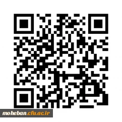 لینک ثبت نام مسابقه فرهنگی (ویژه خانواده کارکنان و همکاران سازمان مرکزی)  از طریق QR code

لینک ثبت نام
https://moheban.cfu.ac.ir/fa/form_data/add/form_id3060