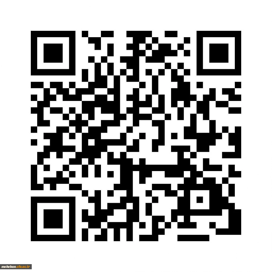 لینک ثبت نام مسابقه فرهنگی (ویژه خانواده کارکنان و همکاران سازمان مرکزی)  از طریق QR code

لینک ثبت نام
https://moheban.cfu.ac.ir/fa/form_data/add/form_id3060